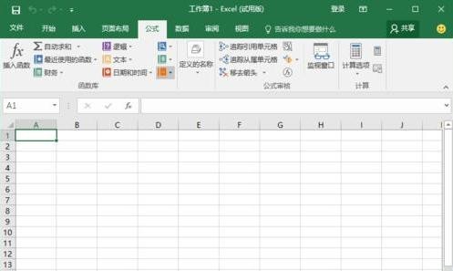 excel2013开始选项卡(excel2010菜单选项卡)