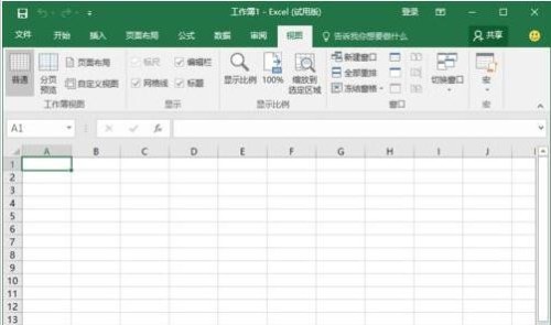 excel2013开始选项卡(excel2010菜单选项卡)