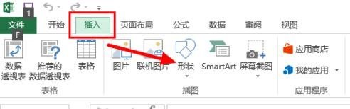 excel表格内怎么划线(excel怎么在表格)