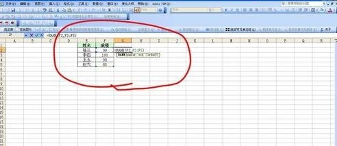 如何对excel进行排名(如何在excel中如何排名)