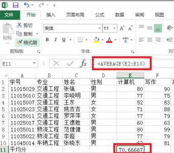 excel里的绝对引用怎么用(怎么在excel中绝对引用)