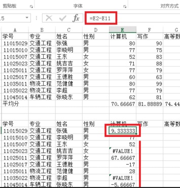 excel里的绝对引用怎么用(怎么在excel中绝对引用)