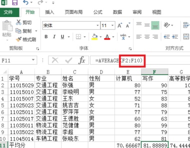 excel里的绝对引用怎么用(怎么在excel中绝对引用)