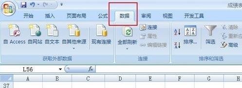 excel怎么弄名次,excel怎么编排名次