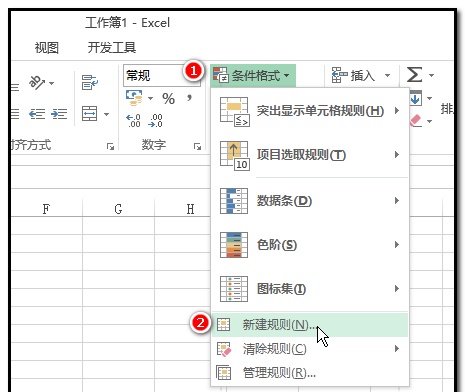 excel查找数据后如何标记颜色(excel查找全部标记颜色)