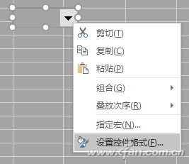 excel查询表格制作(excel表格制作快速查找)