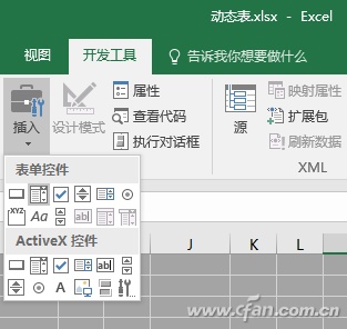 excel查询表格制作(excel表格制作快速查找)