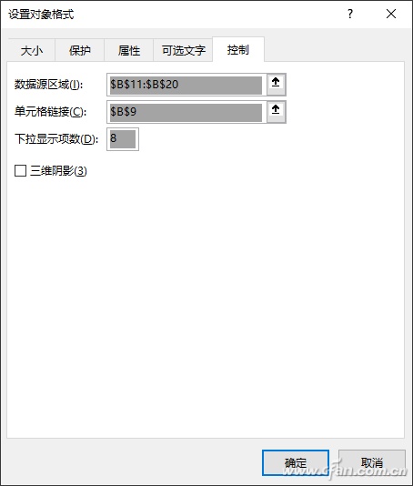 excel查询表格制作(excel表格制作快速查找)