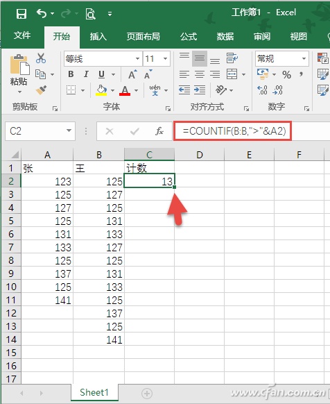 excel引用双引号(excel什么情况下使用双引号)