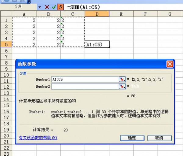 excel有文本怎么求和(excel表格中有文字数字混合,如何求和)