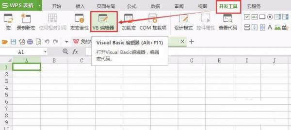 excel表格如何批量隔行插行(excel如何批量隔行增加行)