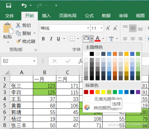 对符合条件的单元格求和可使用sum函数(excel sum加条件)