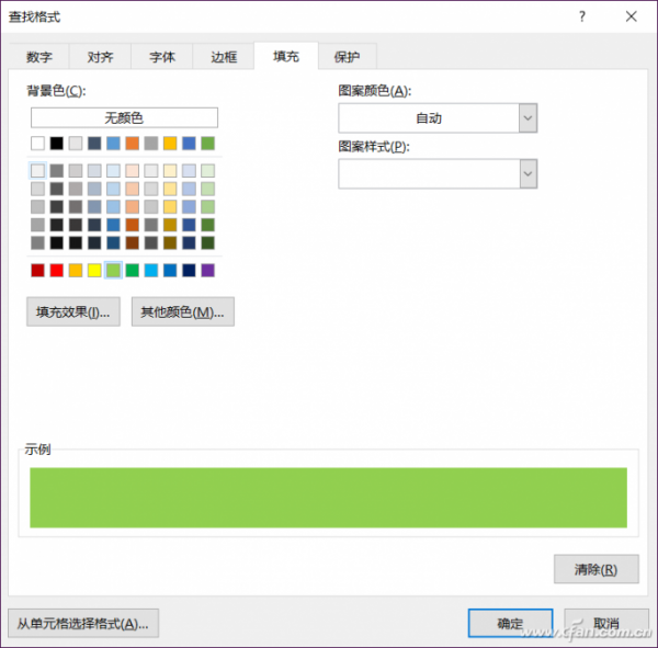 对符合条件的单元格求和可使用sum函数(excel sum加条件)