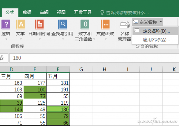 对符合条件的单元格求和可使用sum函数(excel sum加条件)