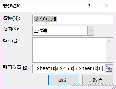 对符合条件的单元格求和可使用sum函数(excel sum加条件)