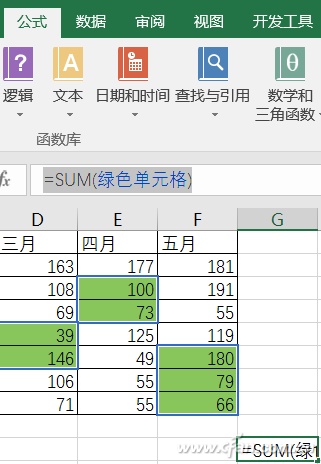 对符合条件的单元格求和可使用sum函数(excel sum加条件)