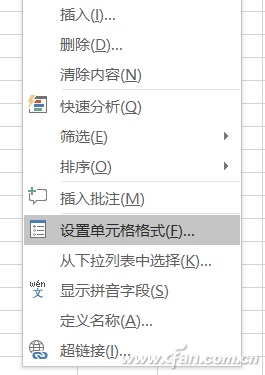 表格如何设置长数字(excel自由调节表格数字宽度)