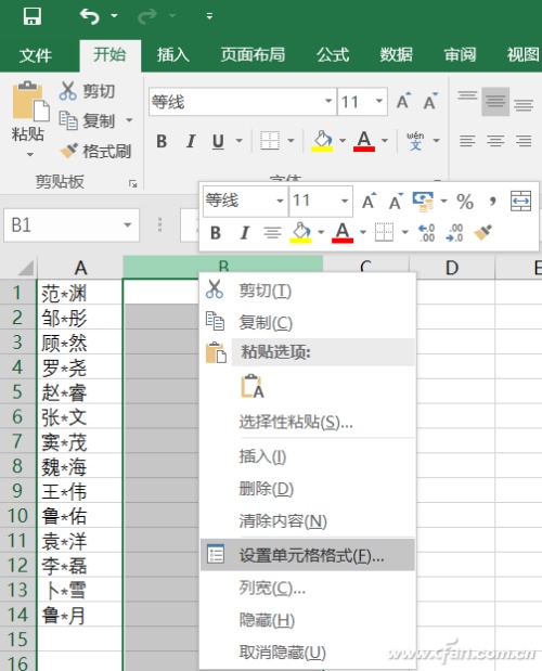 excel身份证号码(excel如何快速提取身份证信息)