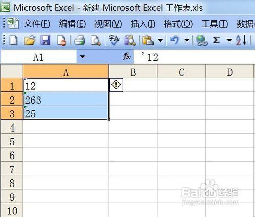 excel怎么把文本格式的数字转化为数字