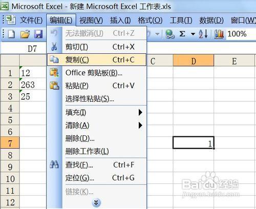 excel怎么把文本格式的数字转化为数字