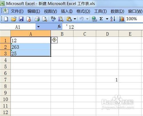 excel怎么把文本格式的数字转化为数字