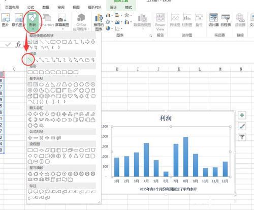 excel图表怎么设置参考线(如何在excel图表中加一条参照值线)