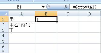 excel中提取汉字首字母(excel取文字的首字母)