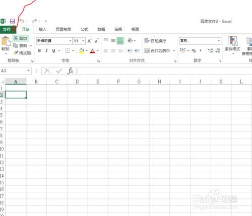 excel2010如何启用宏功能(excel2016怎么启用宏功能)