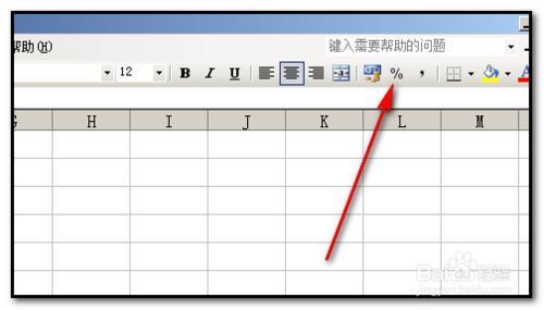 excel自动出现百分号(excel表格怎么批量加百分号)