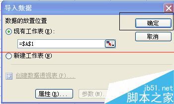 如何把html转换成excel(html怎么转换成excel)