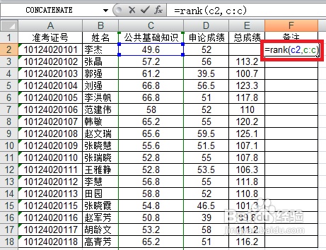 excel怎么按数据排序(数据排序excel怎么设置)