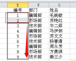 excel 怎么自动编号(让excel自动编号)