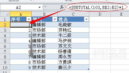 excel 怎么自动编号(让excel自动编号)