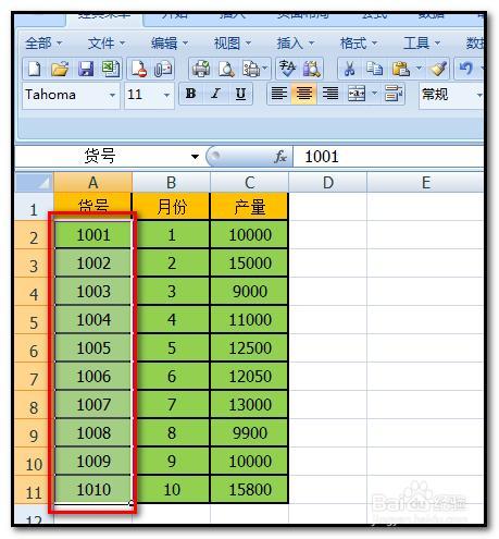 简述excel中定义名称的一般步骤(excel列名称变成数字)