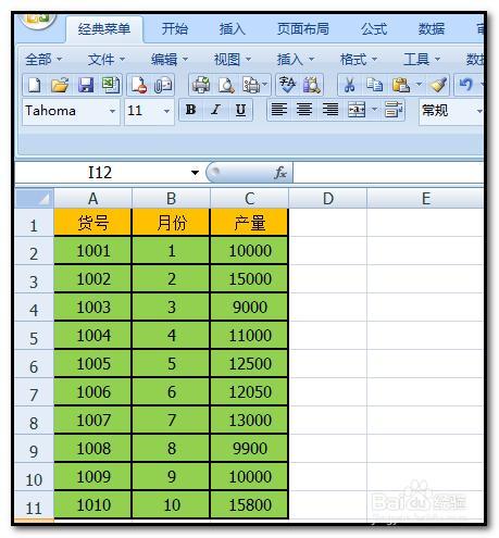 简述excel中定义名称的一般步骤(excel列名称变成数字)