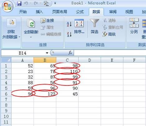 excel圈释无效数据怎么保存(excel中圈释无效数据)