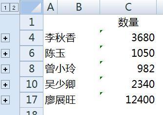 如何把多个工作表中的数据汇总到一个excel中