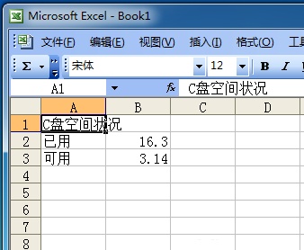 excel制作图表饼状图(excel圆饼图如何制作)