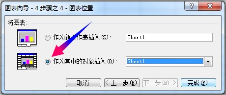 excel制作图表饼状图(excel圆饼图如何制作)