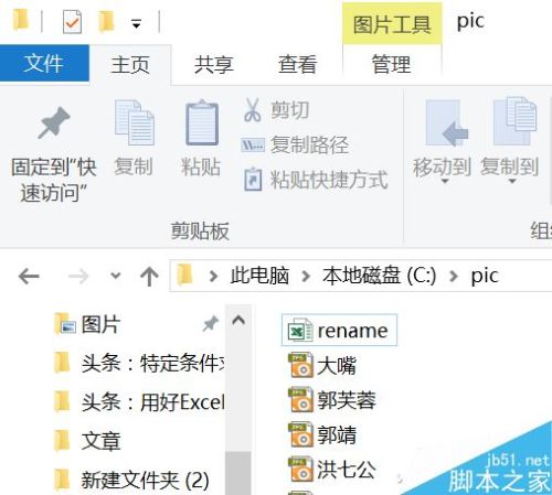 怎么批量修改excel表格文件名(excel如何批量修改文件名称)