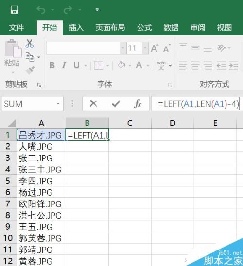 怎么批量修改excel表格文件名(excel如何批量修改文件名称)