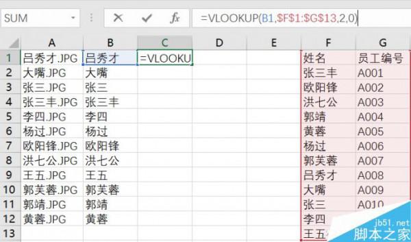 怎么批量修改excel表格文件名(excel如何批量修改文件名称)