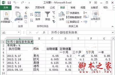 excel可见单元格复制到可见单元格