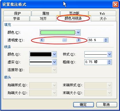 如何批注excel(Excel怎么批注)