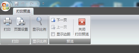 excel2010设置页眉页脚(excel2016页眉页脚怎么设置)