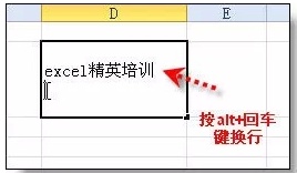 excel表格常用操作(excel表格的各种基本操作)