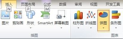 excel2010饼图如何显示数据和百分比