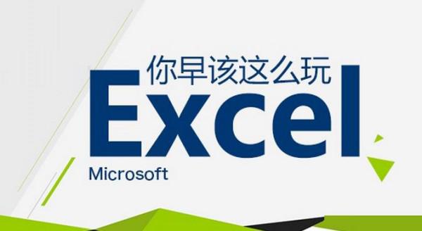 excel怎么把文字斜着(excel如何把字竖着)