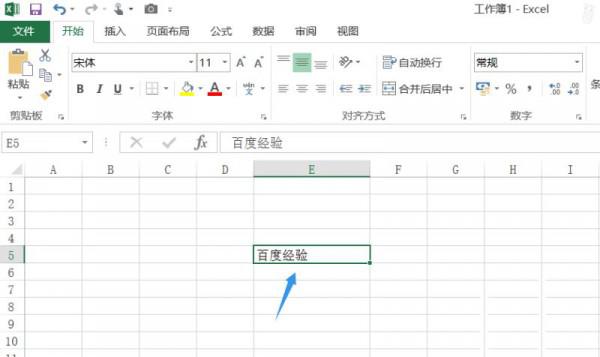 excel怎么把文字斜着(excel如何把字竖着)