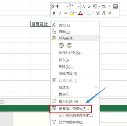 excel怎么把文字斜着(excel如何把字竖着)